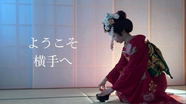✨秋田県横手市から、特別な観光体験をお届けする「横手の街宿かまだや」発のオリジナル観光サイトが登場！✨

⛩ 100年以上の歴史を持つ「横手の街宿かまだや」は、ただ宿泊するだけの場所ではありません。秋田の豊かな自然、美味しいグルメ、そして温かい人々との出会いを提供する“新しい観光メディア”として進化しています。

🌸 私たちの旅館は、秋田の魅力を世界へ発信し、お客様に忘れられない思い出を作っていただきたいという想いで、この観光サイトを立ち上げました。サイトでは、横手城の壮大な景色、冬のかまくら体験、歴史香る増田の蔵群など、横手ならではの魅力あふれるスポットを紹介しています。

🌿 地域活性化に本気で取り組む「横手の街宿かまだや」と共に、横手の素晴らしさを体感してみませんか？旅の思い出を、秋田からあなたへ。

制作
横手の街宿かまだや
@kamadaya2023 
デジタルマーケティング課
NOB-Agency
@nob_agency_ai_sns 

👉 詳しくはプロフィールのリンクからチェック！

#横手 #秋田 #観光 #横手の街宿かまだや #omoidekanko #日本の美しさ #旅の思い出 #横手観光 #秋田旅行 #日本旅行 #かまくら #横手城 #増田の蔵 #地域活性化 #デジタル旅館 #旅好き #観光スポット #日本の文化 #旅行好き #地方創生 #nobagency